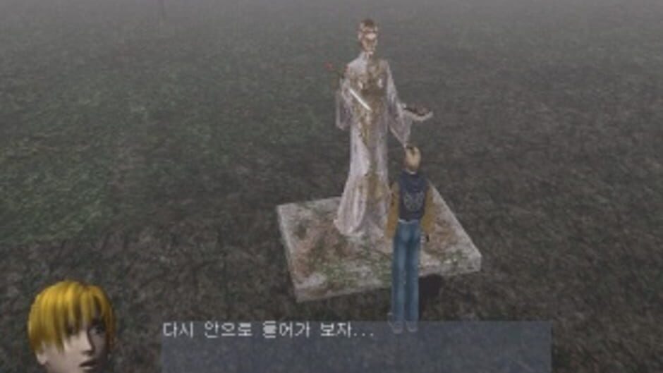 Zaphie 2 screenshot