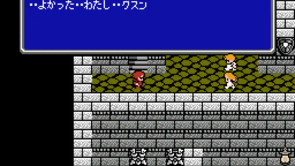 Final Fantasy II screenshot 4