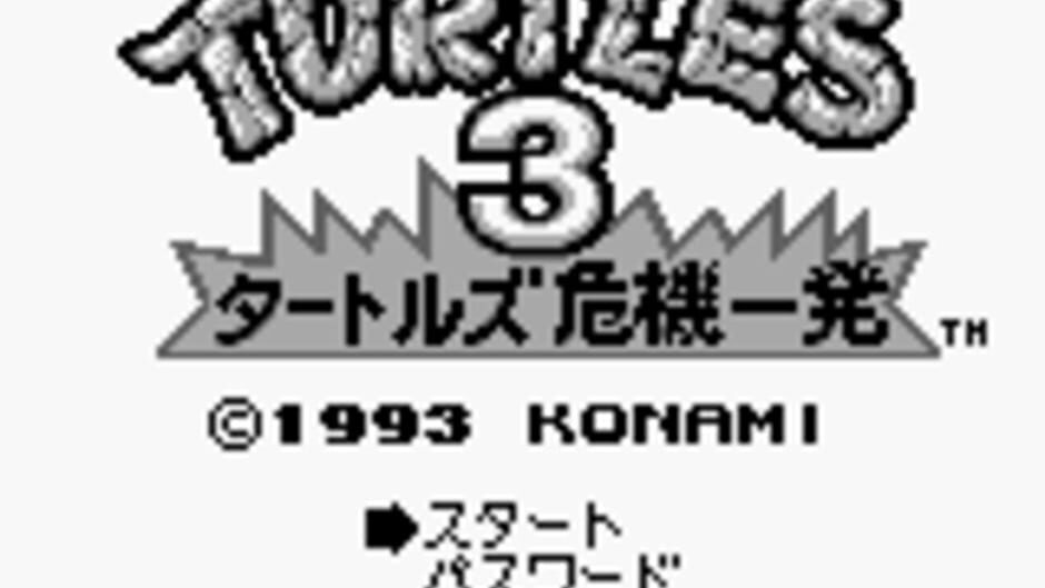 Teenage Mutant Ninja Turtles III: Radical Rescue screenshot