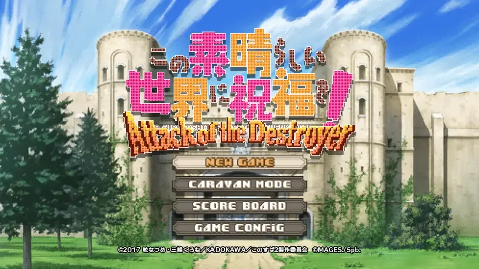Kono Subarashii Sekai ni Shukufuku wo!: Attack of the Destroyer!