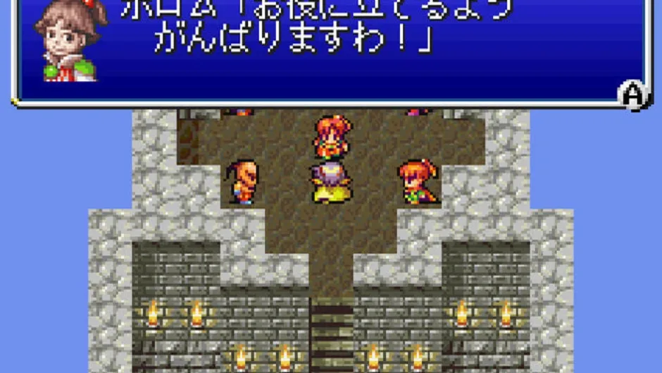 Final Fantasy IV, captura de tela 3