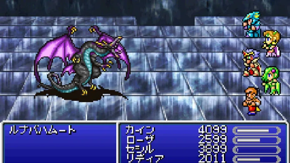 Final Fantasy IV, captura de tela 2