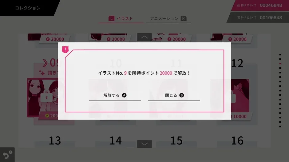 Capture d'écran de l'article