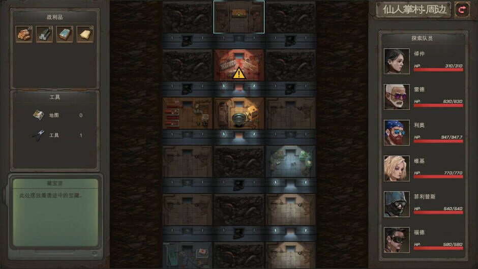 Dust to the End Screenshot