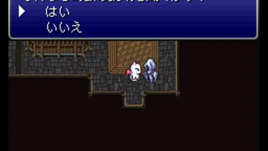 Screenshot 6