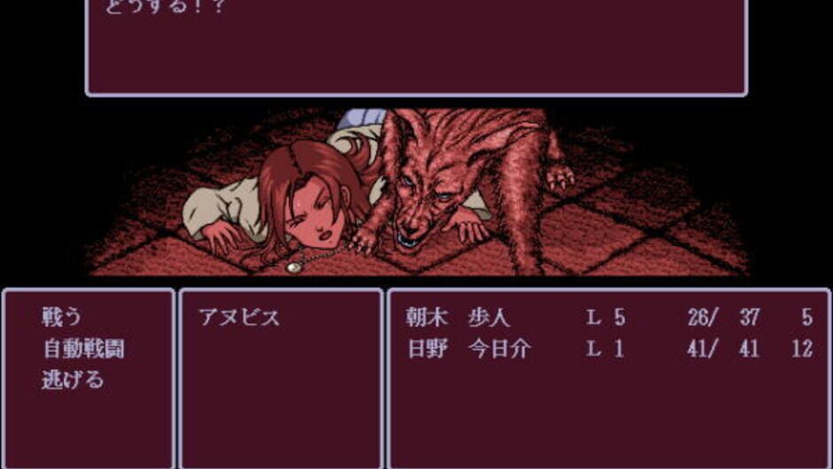 Shuujin he no Pert-em-Hru screenshot 9
