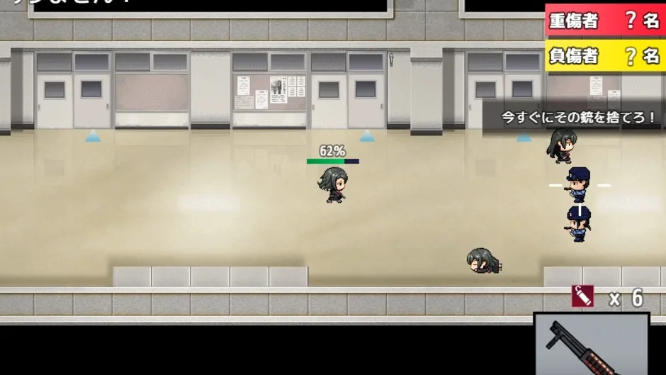 Morimiya Middle School Shooting — кадр из игры