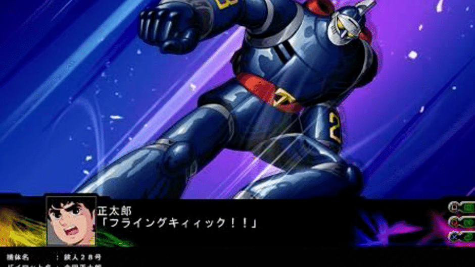 Dai-3-ji Super Robot Taisen Z: Jigoku-hen Screenshot