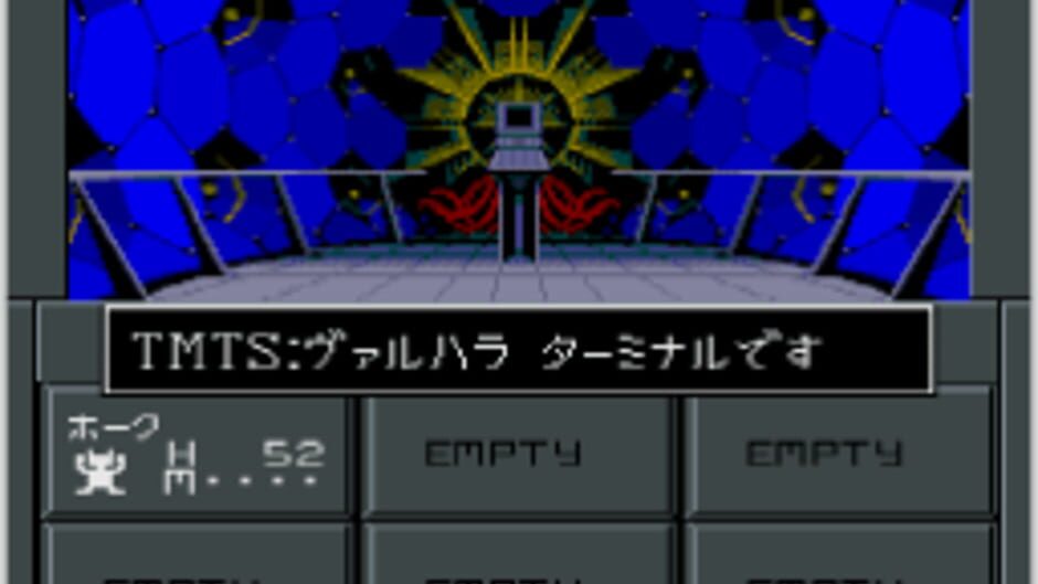 Shin Megami Tensei II thumbnail 5