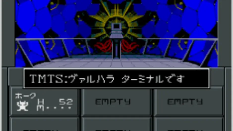 Shin Megami Tensei II, captura de tela 5