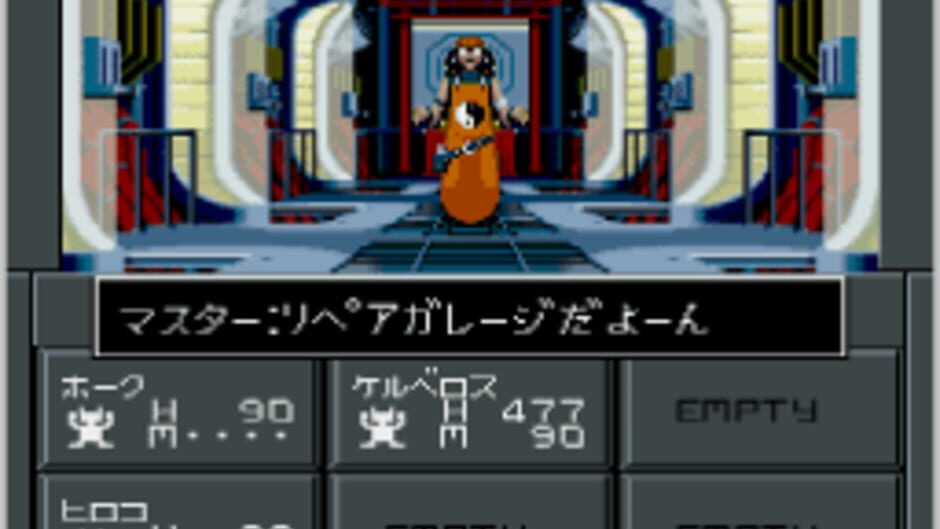 Shin Megami Tensei II thumbnail 7