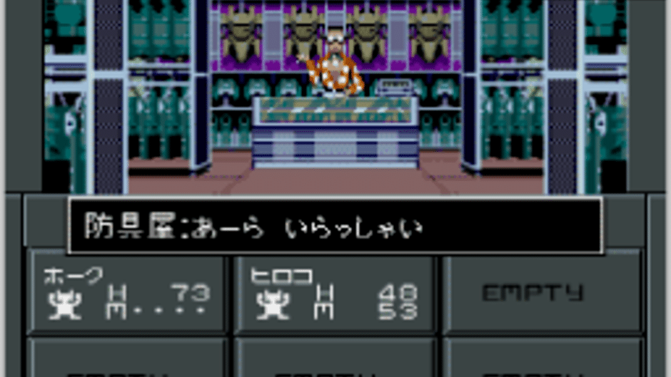 Shin Megami Tensei II Screenshot