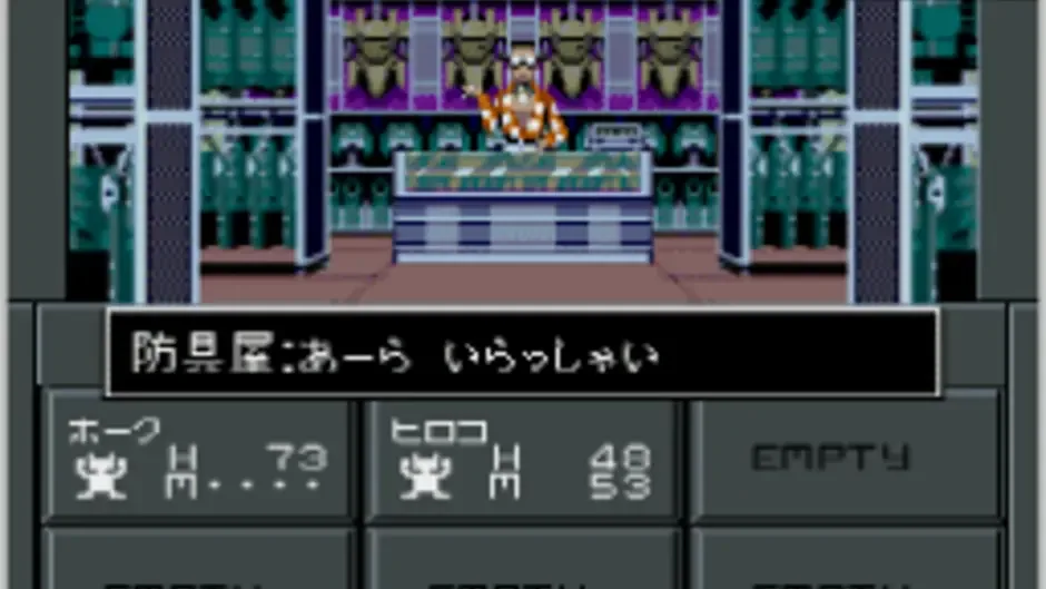 Shin Megami Tensei II, captura de tela 1
