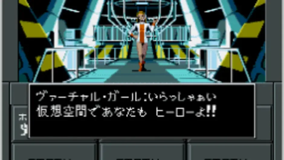 Shin Megami Tensei II, captura de tela 4