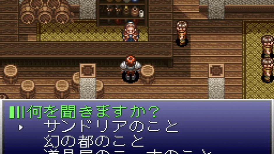 Ys V: Ushinawareta Suna no Miyako Kefin Screenshot