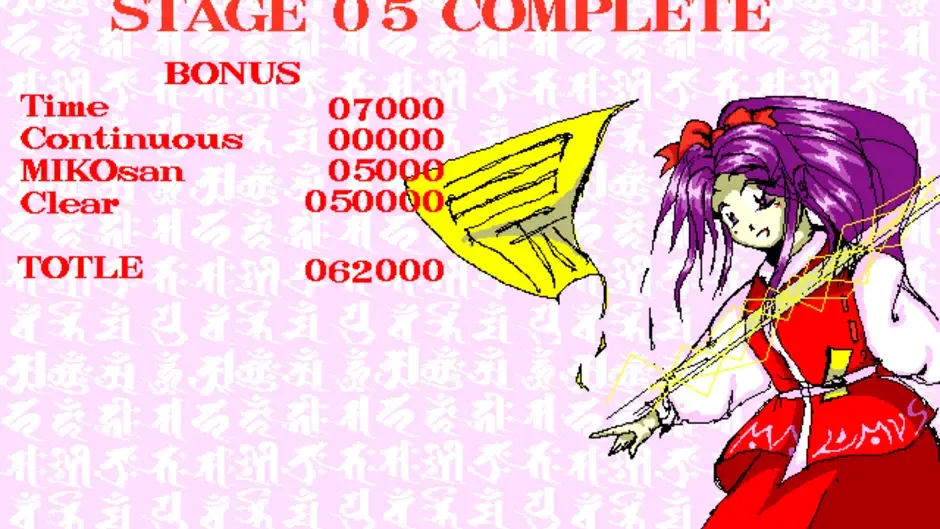 Touhou Rei'iden: The Highly Responsive to Prayers