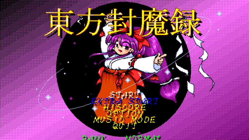 Touhou Fuumaroku: The Story of Eastern Wonderland Screenshot