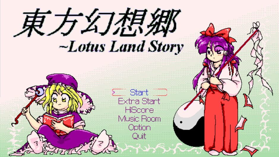 Touhou Gensoukyou: Lotus Land Story screenshot