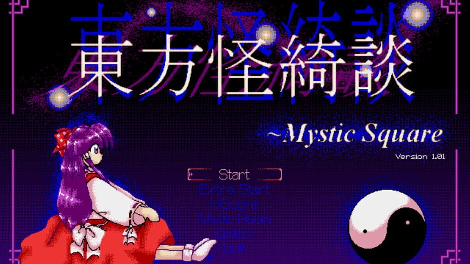 Touhou Kaikidan: Mystic Square screenshot