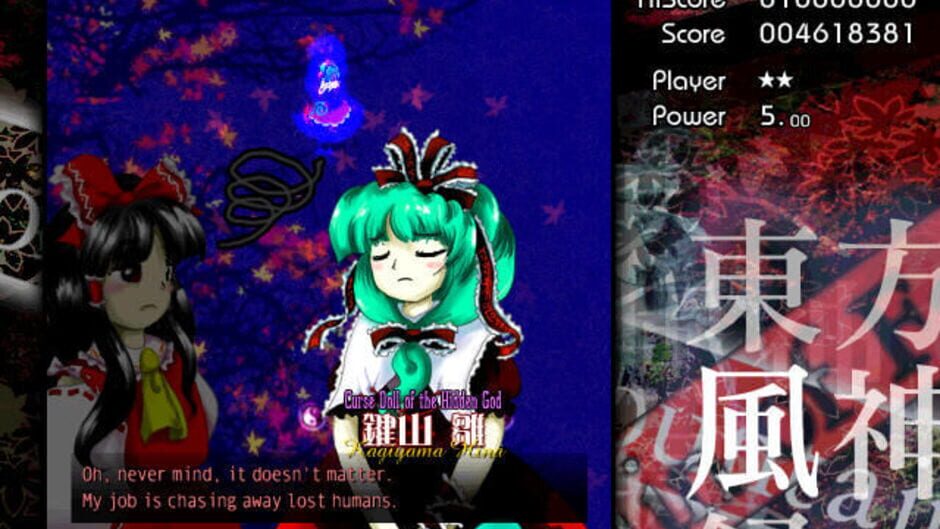 Touhou Fuujinroku: Mountain of Faith Screenshot
