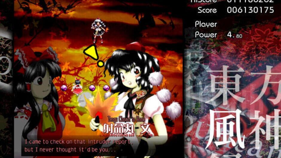 Touhou Fuujinroku: Mountain of Faith Screenshot