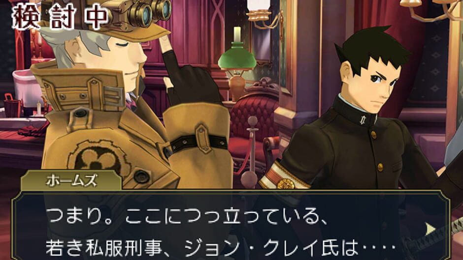The Great Ace Attorney 2: Resolve screenshot