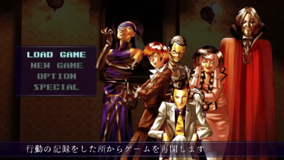 Shin Megami Tensei: Devil Summoner screenshot 1