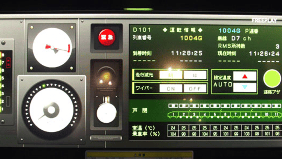 Densha de Go!! Screenshot