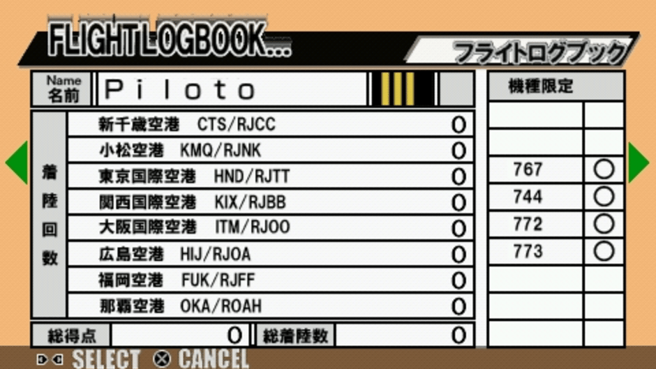 Jet de GO! Pocket Screenshot