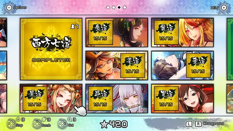 Screenshot 3