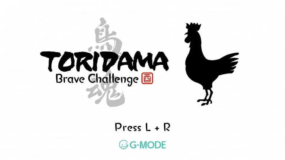 Toridama: Brave Challenge