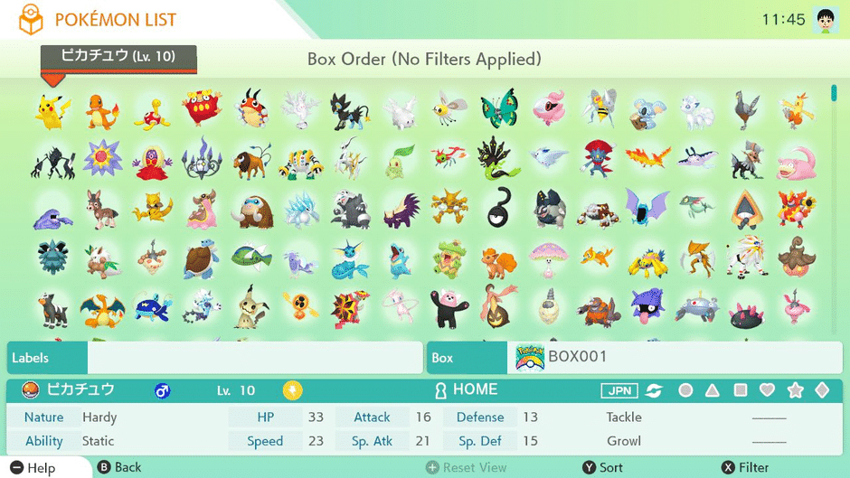 Pokémon Home screenshot