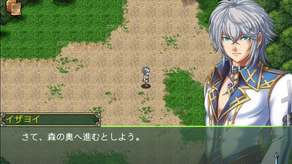 Kemco RPG Selection Vol. 3 Screenshot