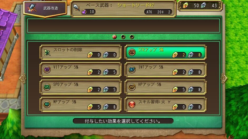 Kemco RPG Selection Vol. 3 Screenshot