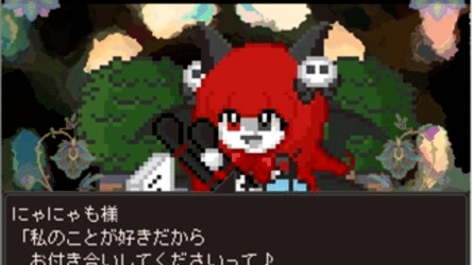Warau Warawau Screenshot