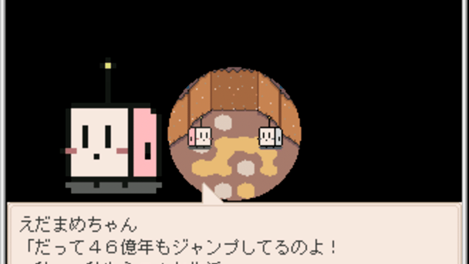 Towelket: One More Time 5 - Gaugau's Bride Screenshot