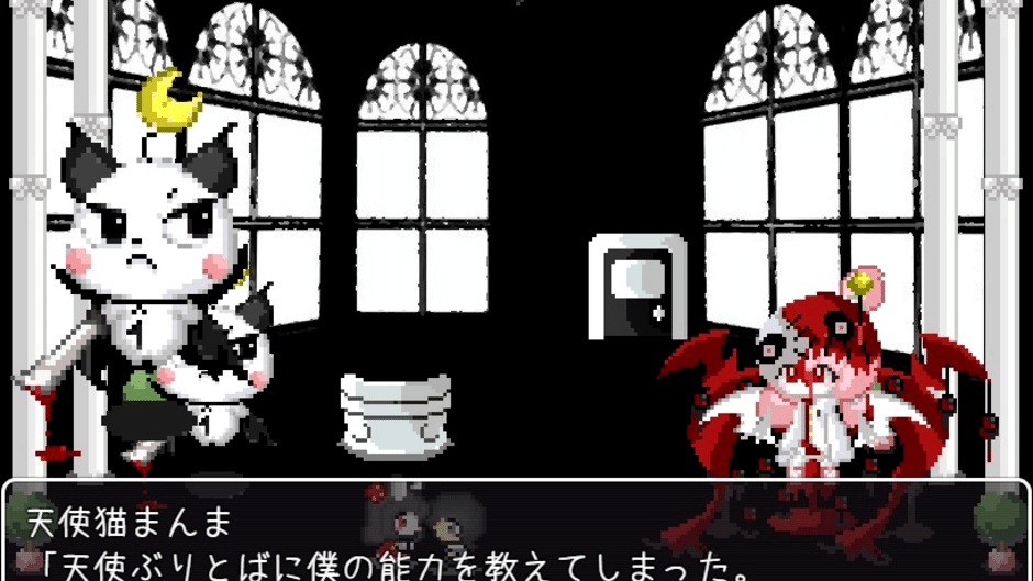 Yorumorukimiri Screenshot