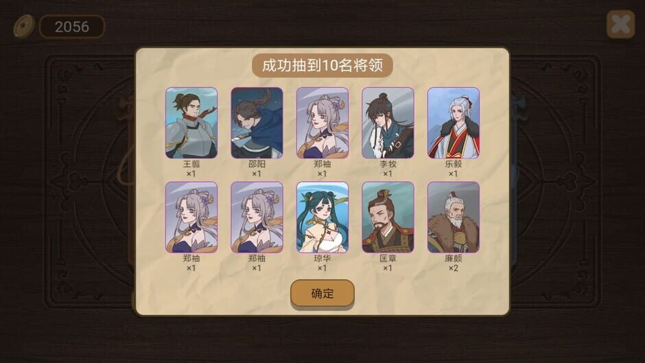 สกรีนช็อตจาก 纸上谈兵模拟器 (รูปที่ 3)