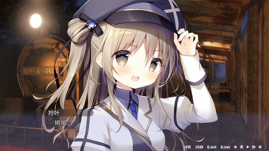 Hoshizora Testudou to Shiro no Tabi Screenshot