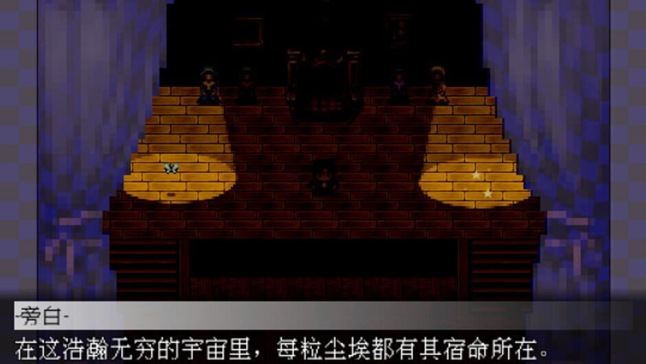 The Marionette Screenshot