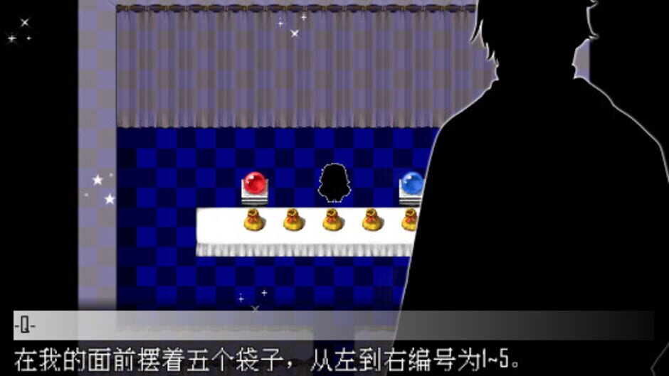 The Marionette Screenshot