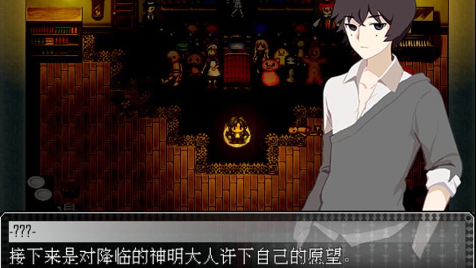 The Marionette Screenshot