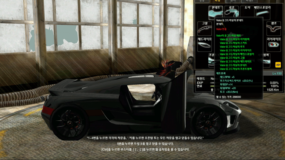 Rebirth RC Screenshot