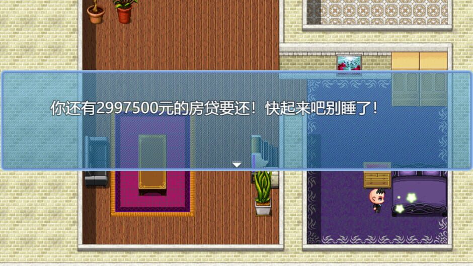 When a Man Lose His Job Screenshot