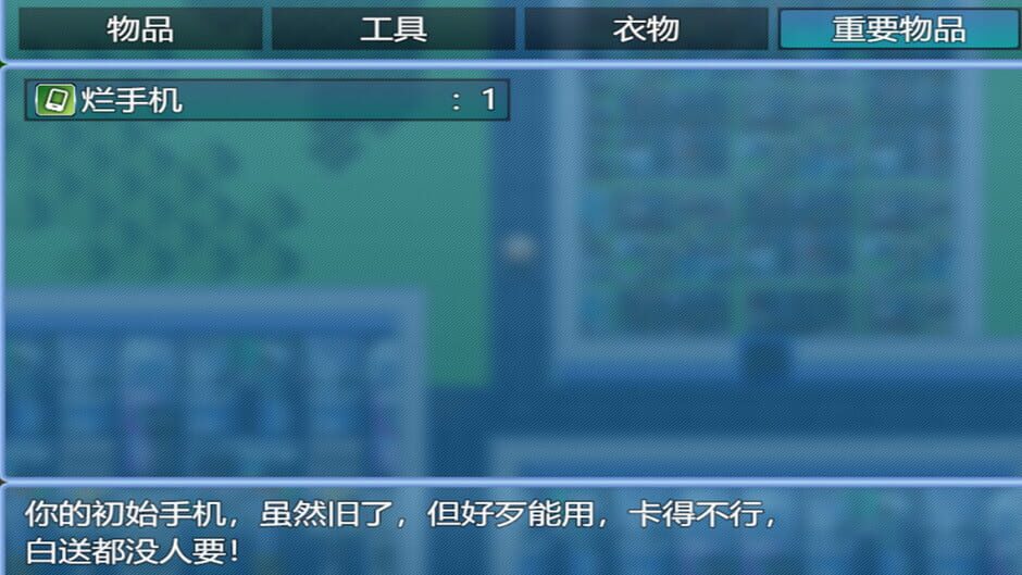 When a Man Lose His Job Screenshot