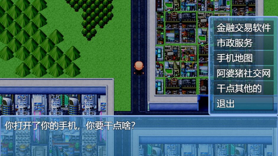 When a Man Lose His Job Screenshot