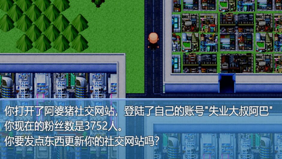 When a Man Lose His Job Screenshot