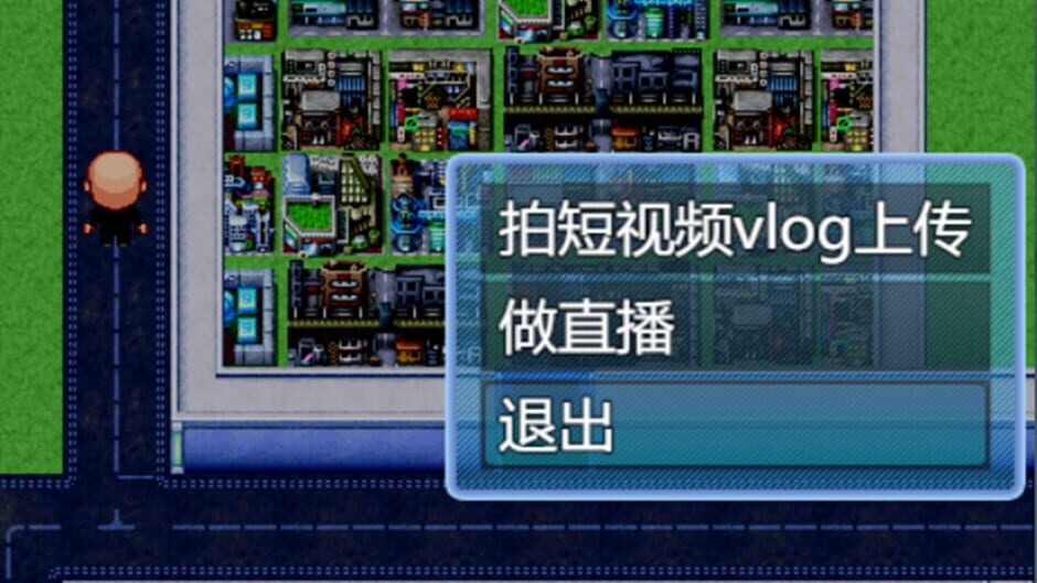 When a Man Lose His Job Screenshot