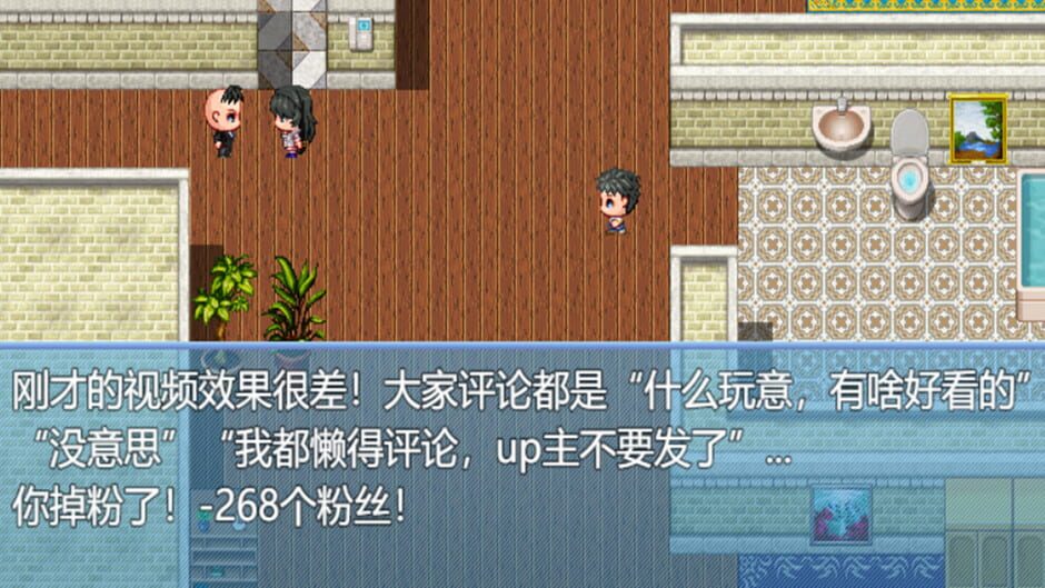 When a Man Lose His Job Screenshot