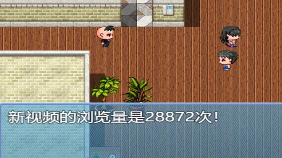 When a Man Lose His Job Screenshot